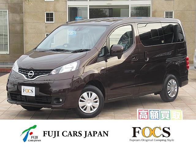 日産 NV200バネット 