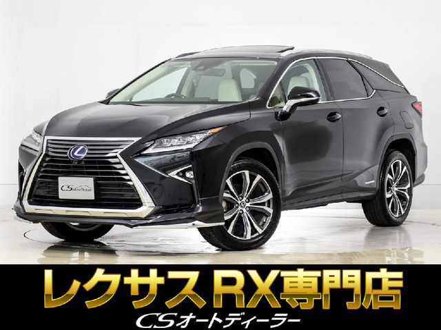 レクサス RX 