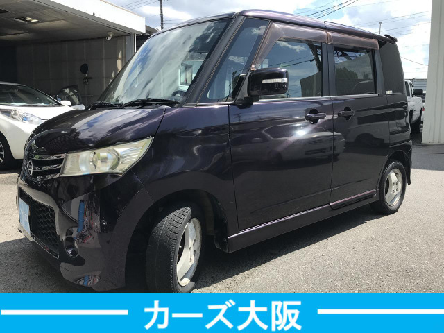 日産 ルークス 