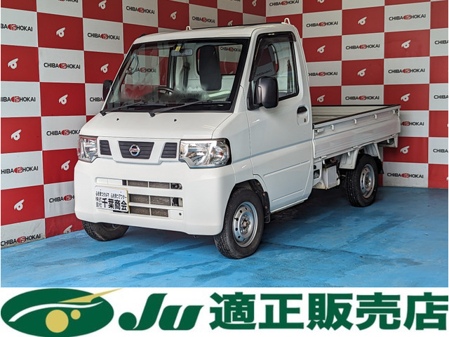 日産 NT100クリッパー 