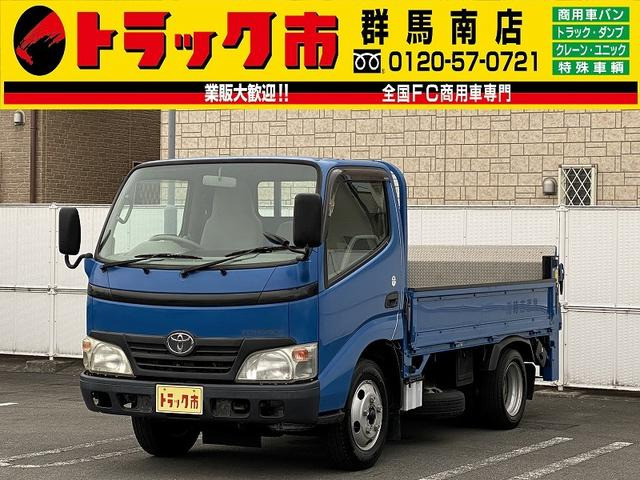 トヨタ トヨエース 