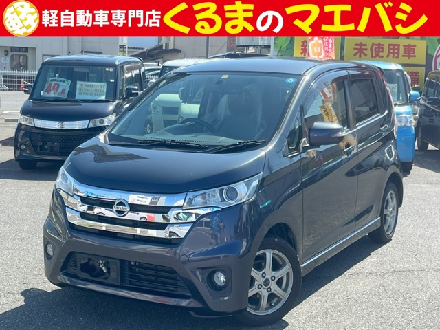 日産 デイズ 