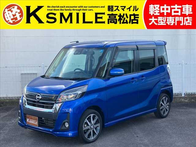 日産 デイズルークス 