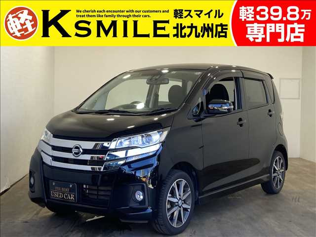 日産 デイズ 