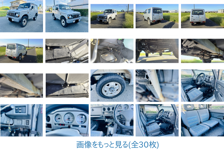 平成9年 スズキ ジムニー 5MT 4WD JA22W 美車－日本代購代Bid第一推介「Funbid」