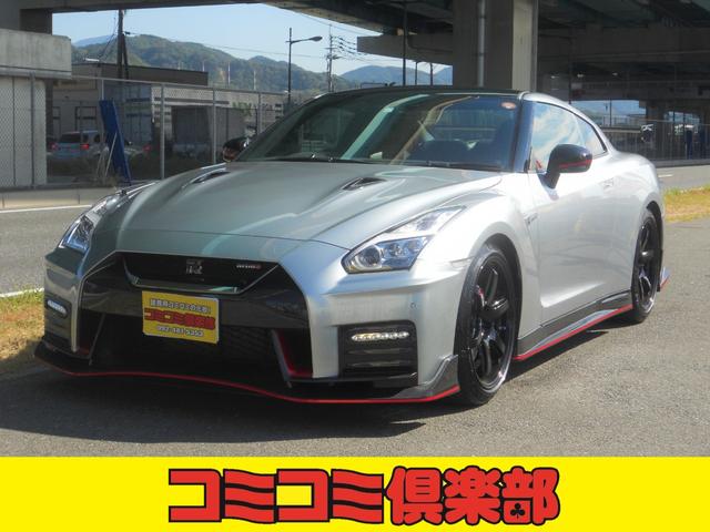 日産 GT-R 