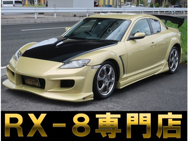 マツダ RX-8 