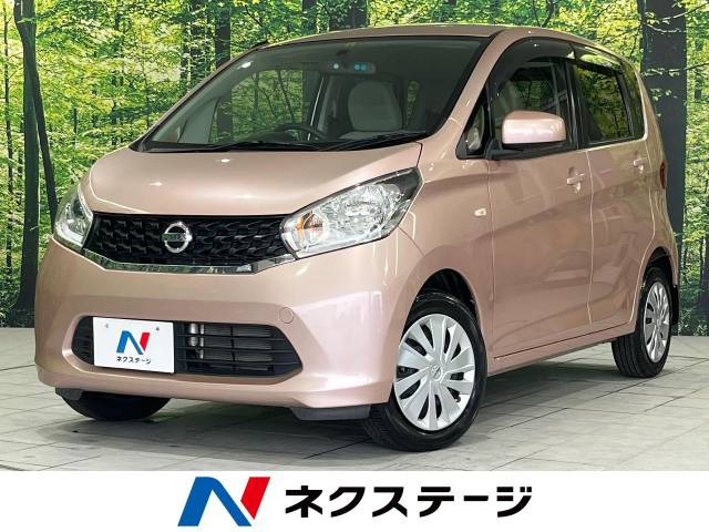 日産 デイズ 