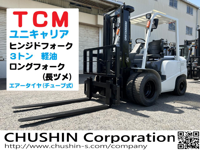 その他 TCM 