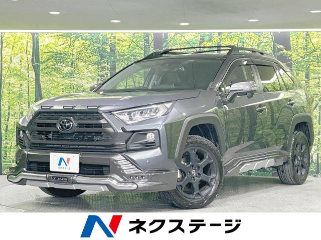 トヨタ RAV4 