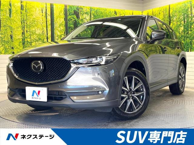 マツダ CX-5 