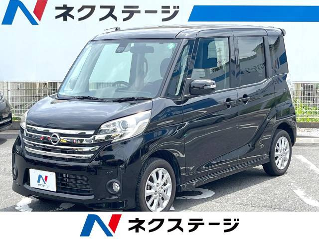 日産 デイズルークス 