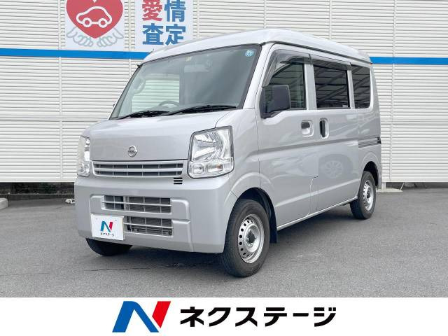 日産 NV100クリッパー 