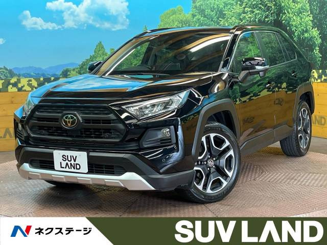 トヨタ RAV4 