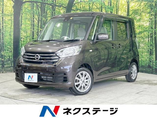 日産 デイズルークス 