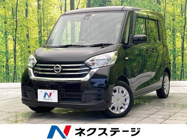 日産 デイズルークス 