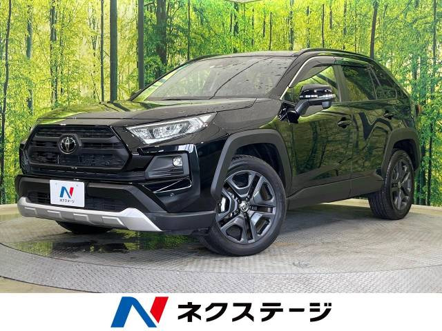 トヨタ RAV4 