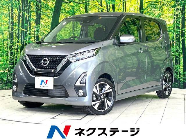 日産 デイズ 