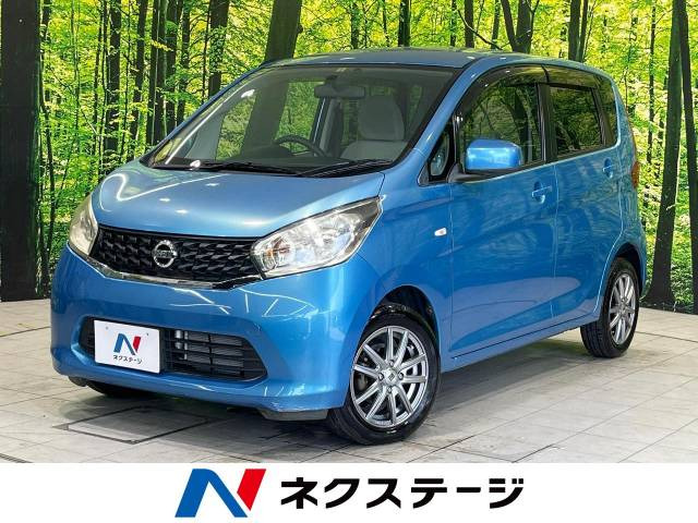 日産 デイズ 