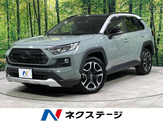 トヨタ RAV4 