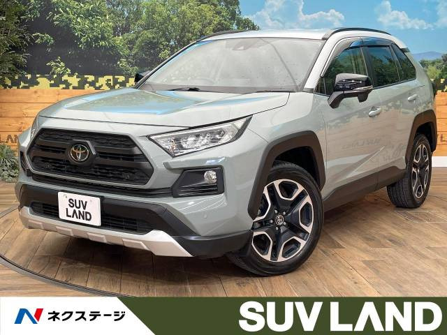 トヨタ RAV4 