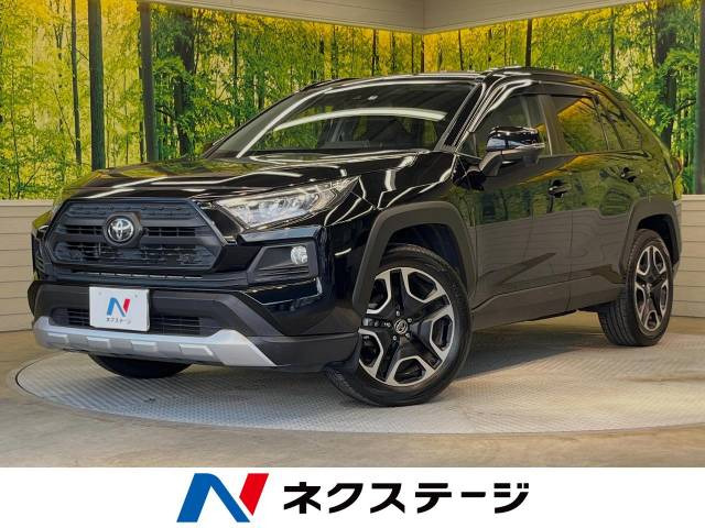 トヨタ RAV4 