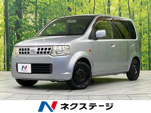 日産 オッティ 