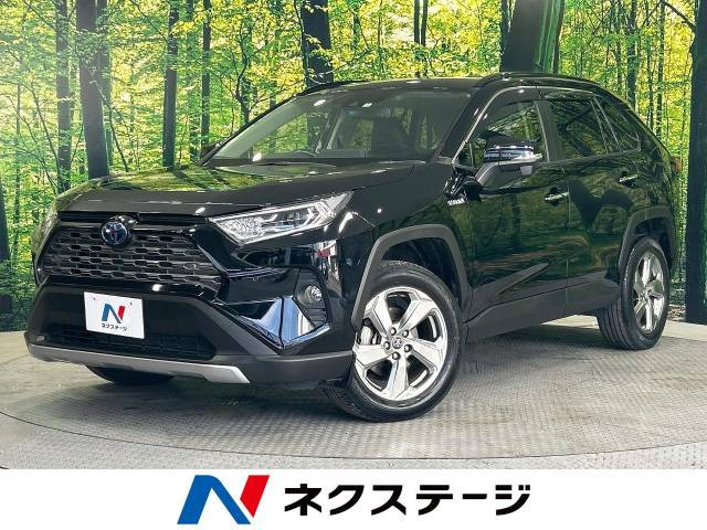 トヨタ RAV4 