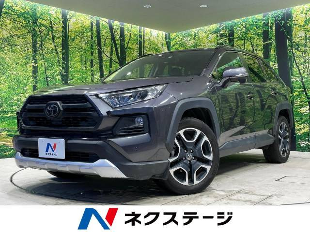 トヨタ RAV4 