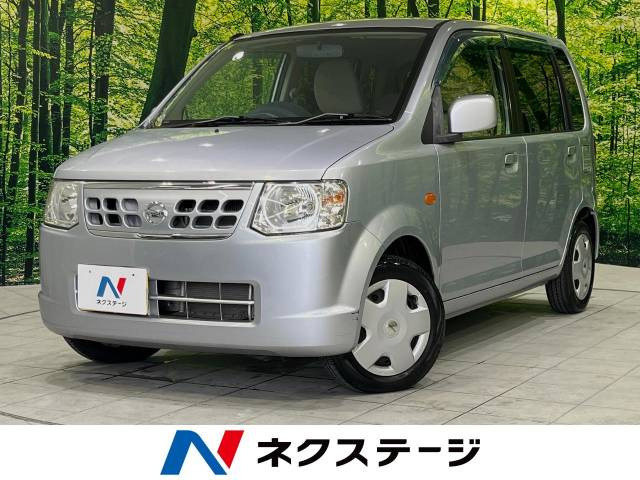 日産 オッティ 