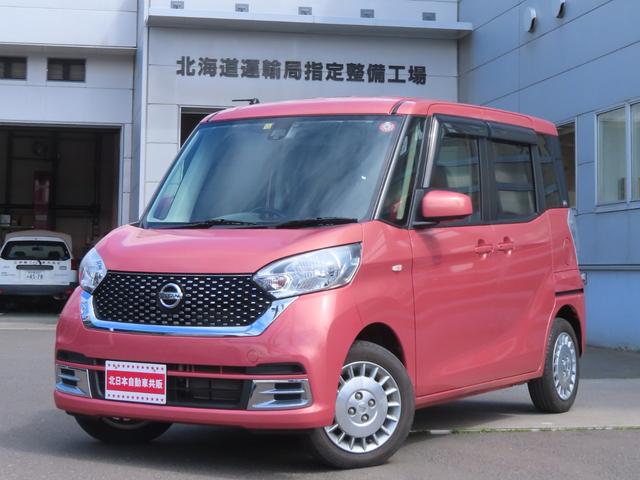 日産 デイズルークス 