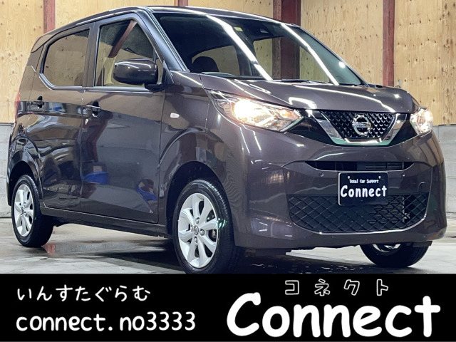 日産 デイズ 