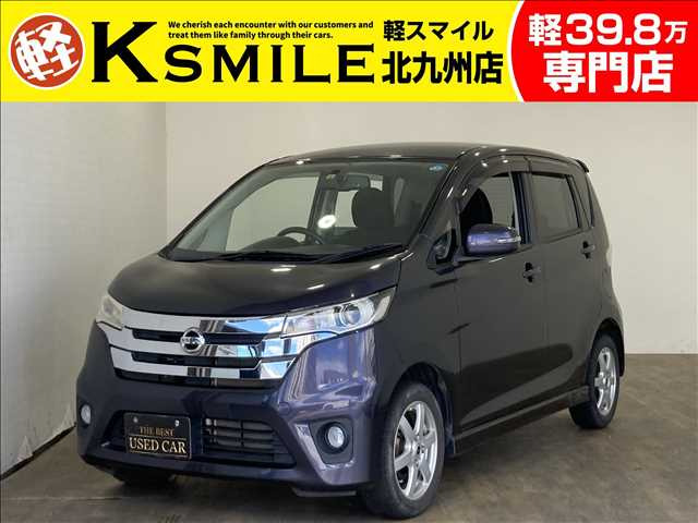 日産 デイズ 