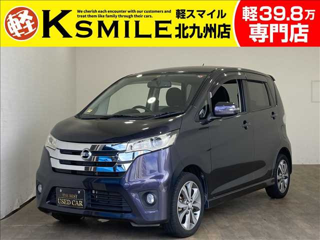 日産 デイズ 