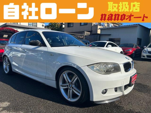 BMW 1シリーズ 