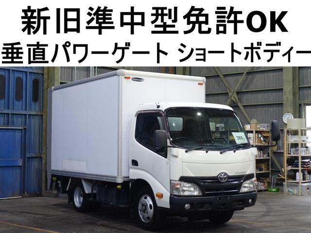 トヨタ トヨエース 