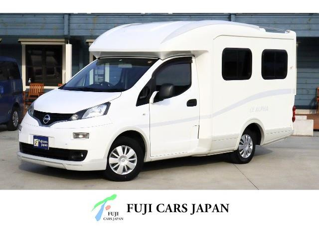 日産 NV200バネット 