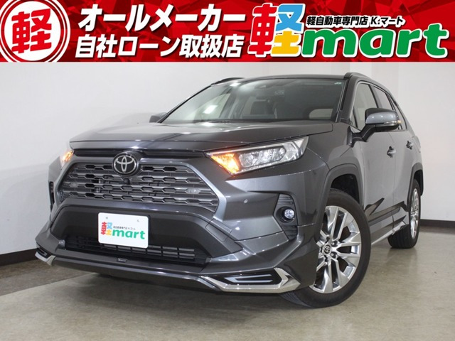 トヨタ RAV4 