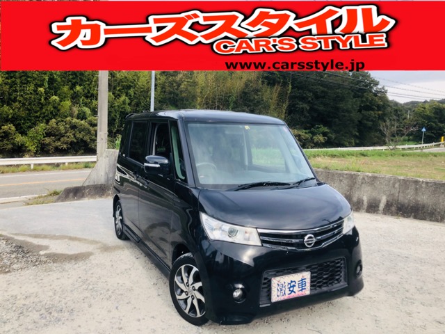 日産 ルークス 