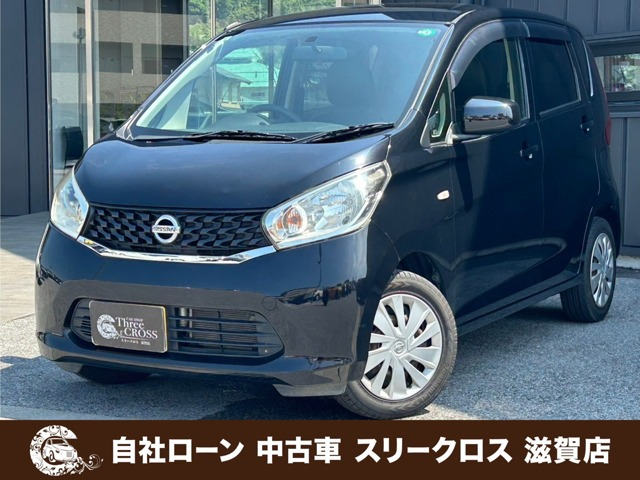 日産 デイズ 