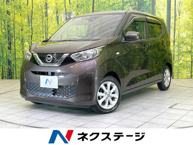 日産 デイズ 