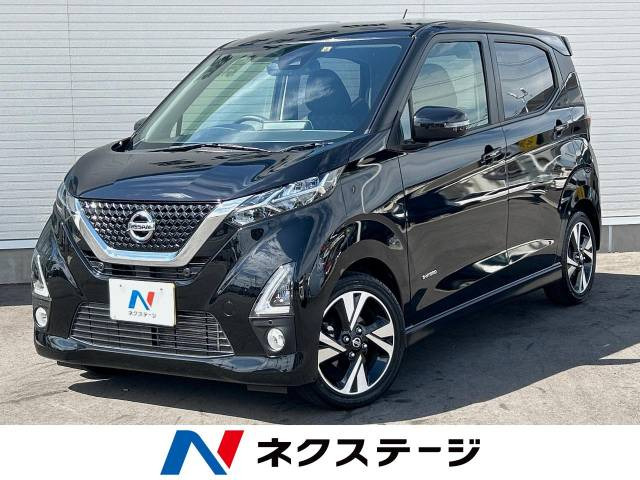 日産 デイズ 