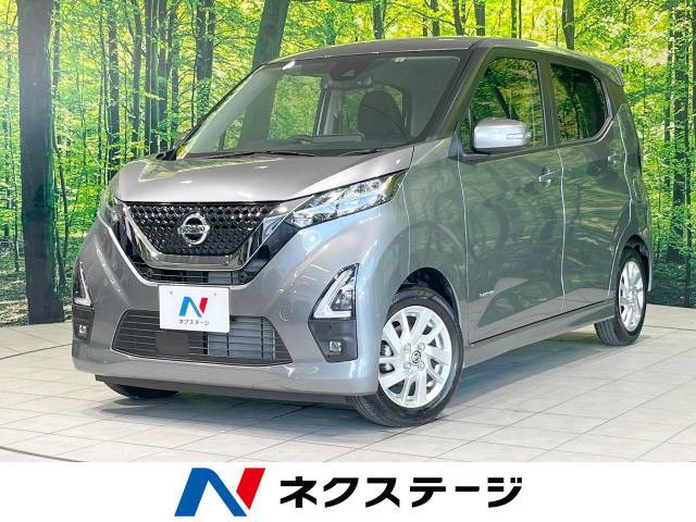 日産 デイズ 