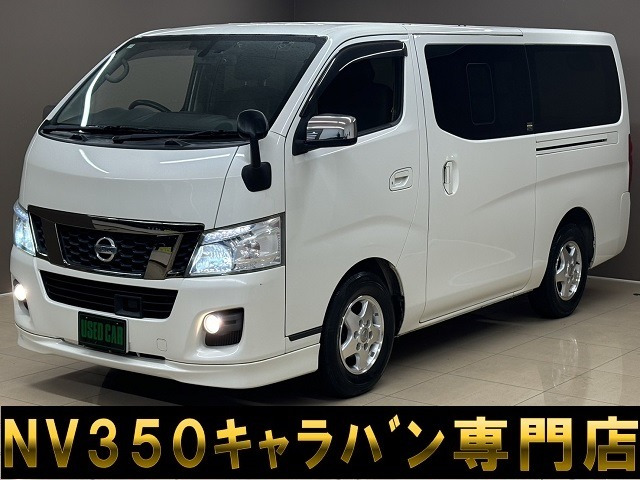 日産 NV350キャラバン 