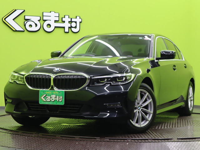 BMW 3シリーズセダン 