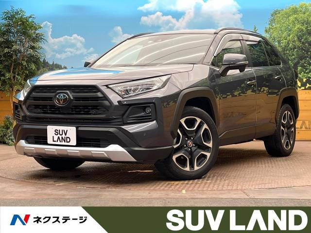 トヨタ RAV4 