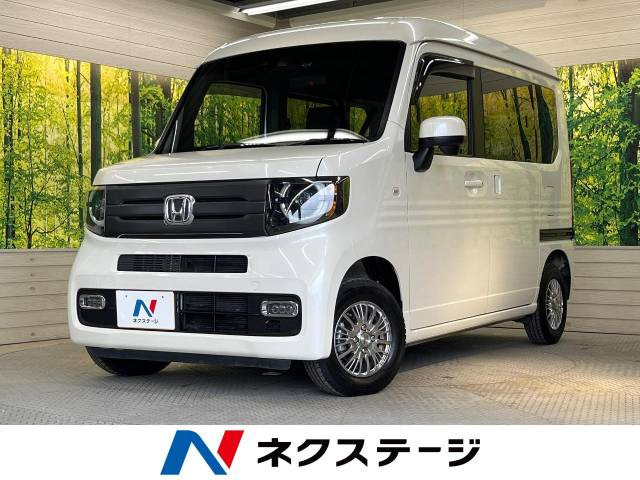 ホンダ N-VAN 