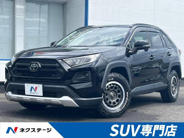 トヨタ RAV4 