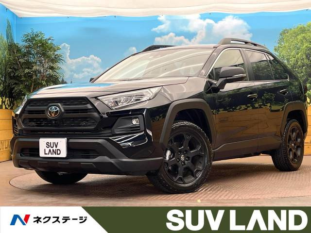 トヨタ RAV4 