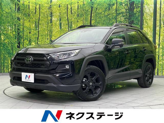 トヨタ RAV4 